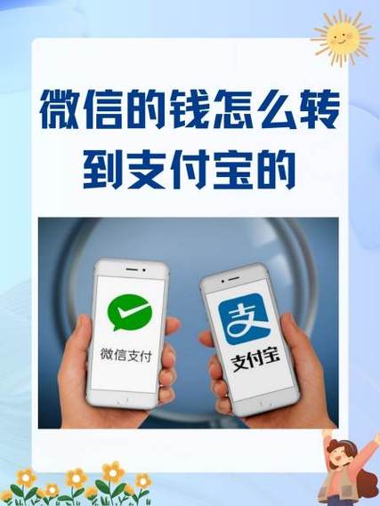 支付宝怎么激活账户