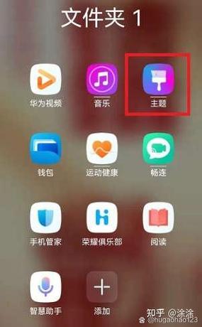 怎样修改app的名称和图标