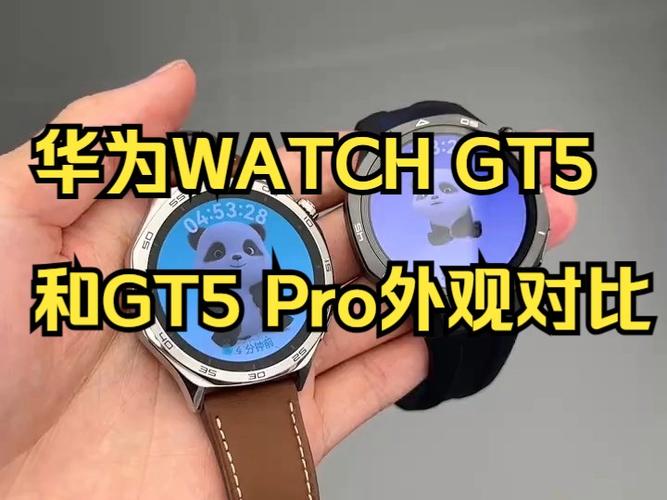 荣耀手表和华为gt区别