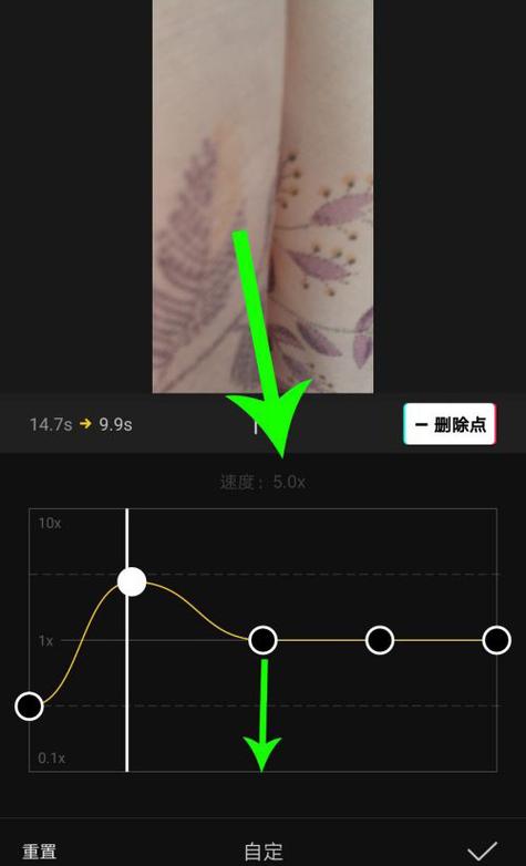 剪影的变速在哪