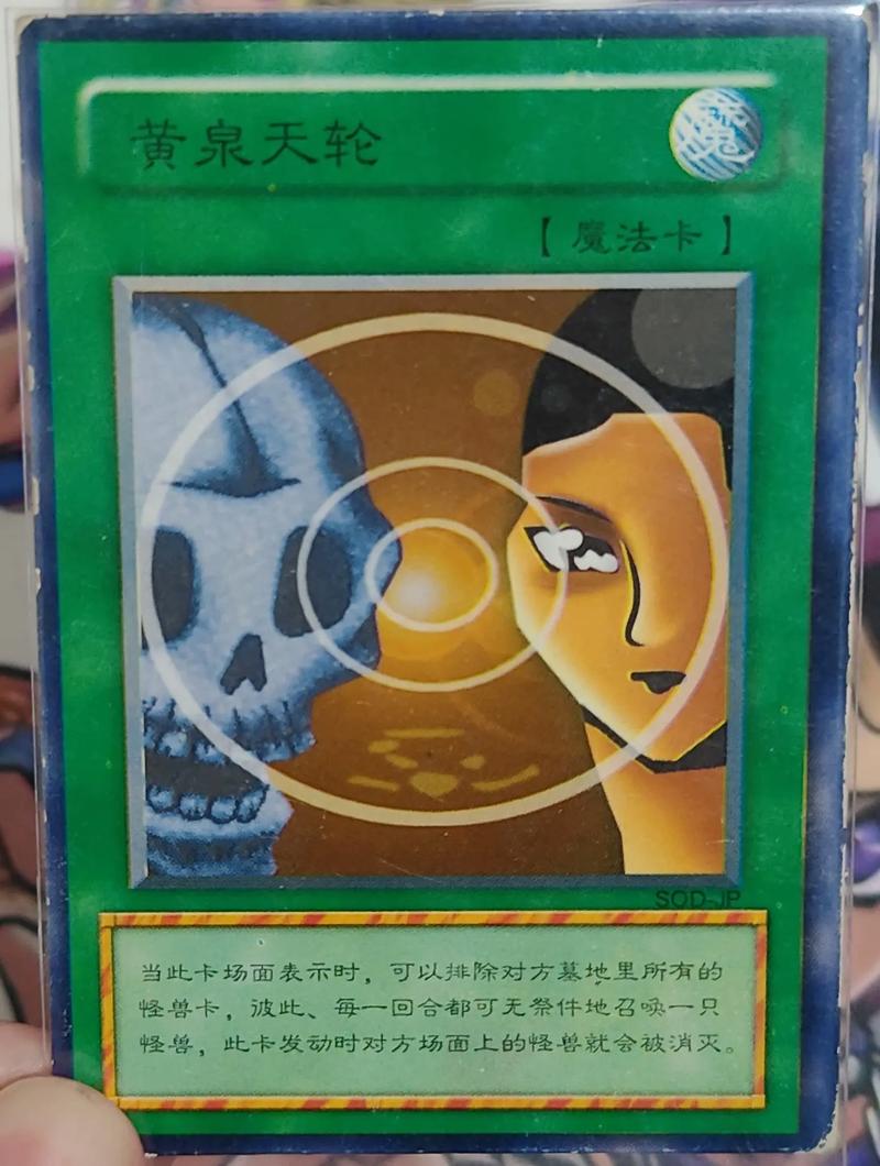 暗月卡片漩涡和正义之手