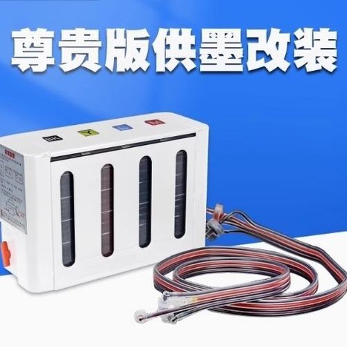 佳能打印机mp288怎么换墨盒
