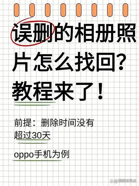 苹果手机相册突然少了很多照片