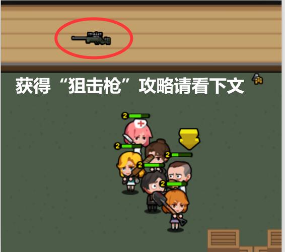 runzombiefood怎么玩截图3