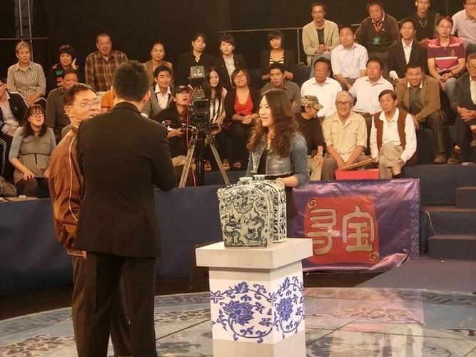 中央寻宝节目