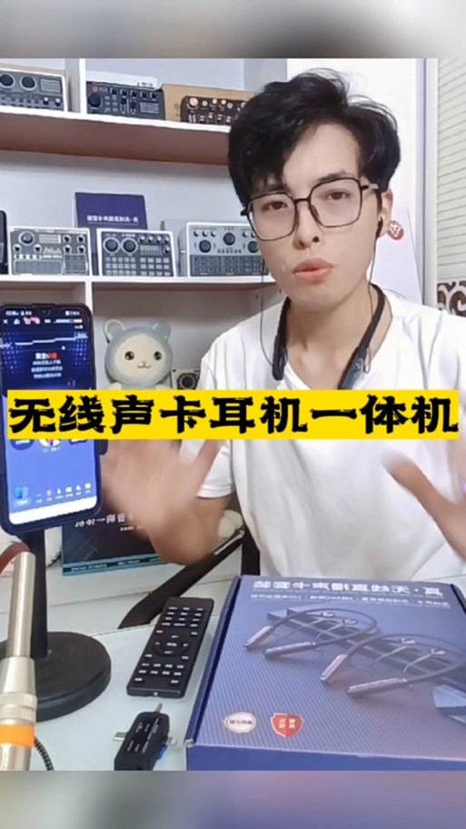 怎么更改耳机名称截图3