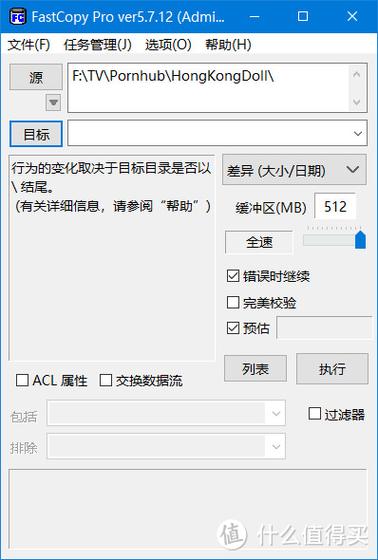 怎样加快复制速度