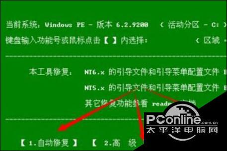植物大战僵尸不兼容win10怎么办