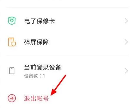oppo手机休眠关闭网络的功能在哪