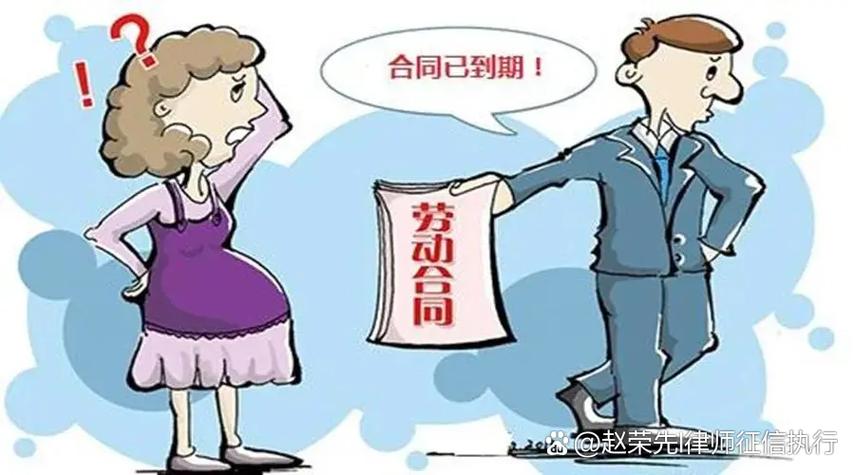 合同到期员工不续签有赔偿吗截图2