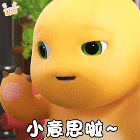 小黄牛头上顶一个桔子表情包