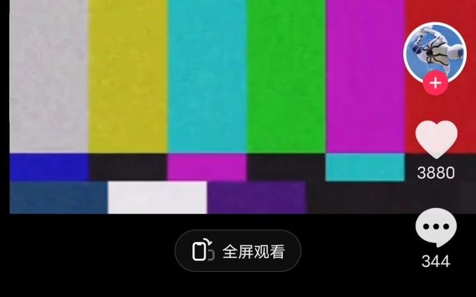 电视没有全屏截图2