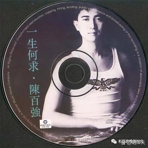 永远都是爱你的我是什么歌截图3