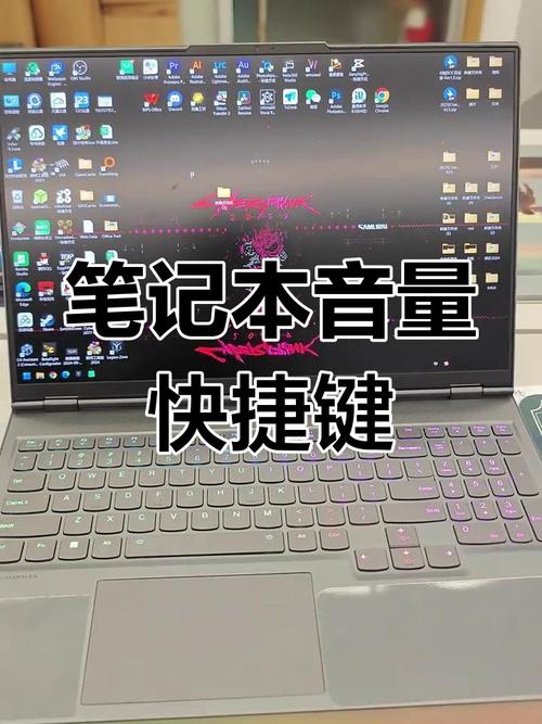 笔记本怎么提高音量