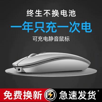 华为笔记本连接蓝牙鼠标