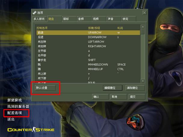 cs1.6主界面按钮修改