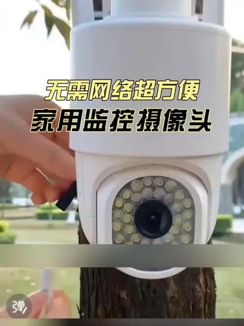 摄像头开人形追踪好还是不开