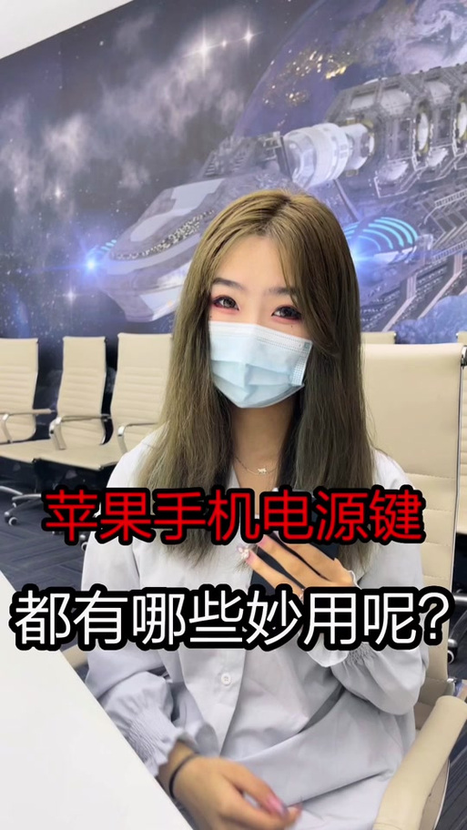 双击电源键唤醒nfc