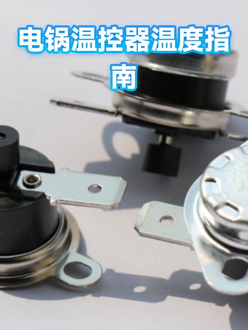 电锅温控器坏了怎么办