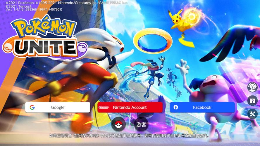 pokemon unite apk download