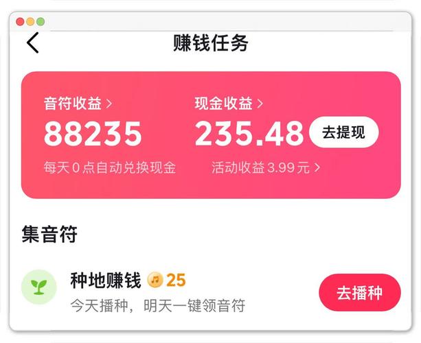 零赚靠谱吗