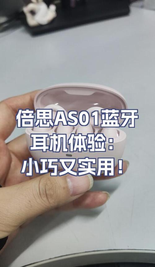 蓝牙耳机有杂音怎么解决