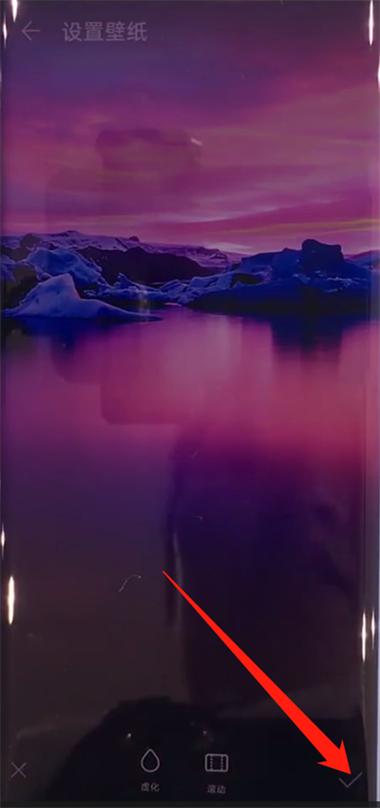 mate30pro锁屏壁纸在哪