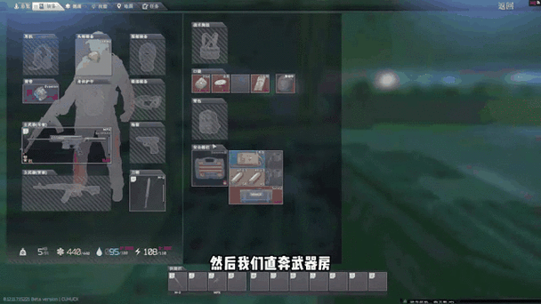 塔科夫武器箱怎么获得截图3
