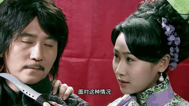 女人用美人计迷惑男人上钩
