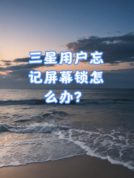 老人机怎么锁屏幕截图3