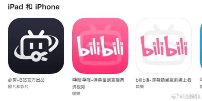 bibibi官网下载截图2