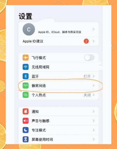 双卡怎么关掉一个
