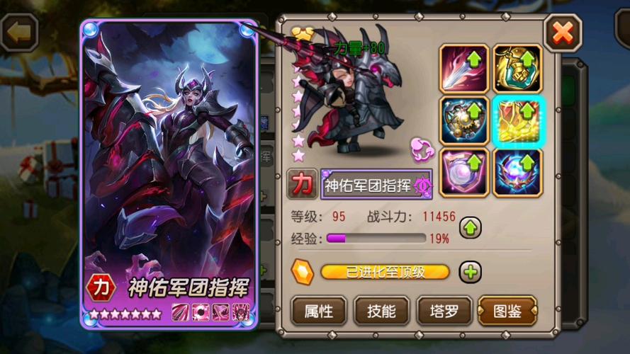 小冰冰传奇吧