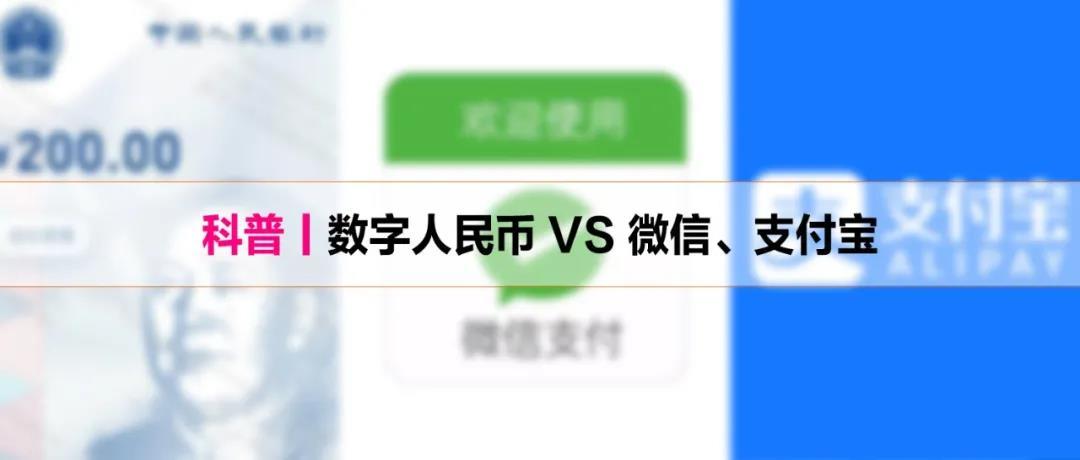 支付宝和微信哪个更安全?