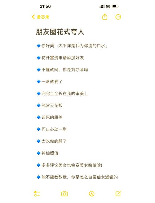 别人夸你美女子怎么回复