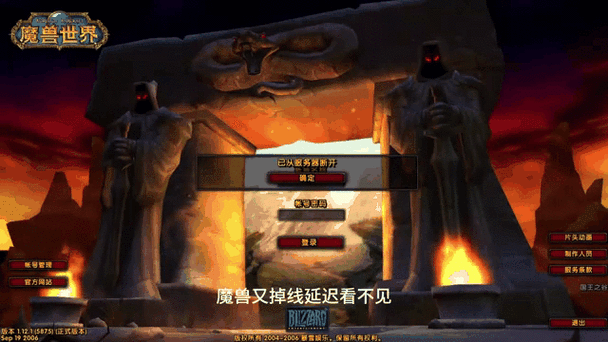 魔兽世界掉线几分钟不用排队