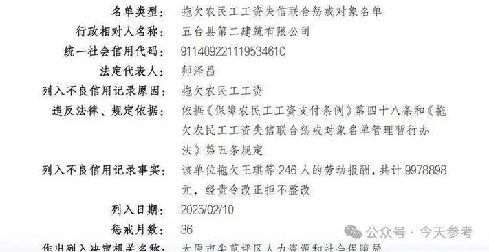 工人罚款不能超过工资的多少