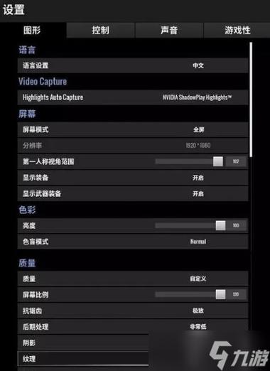 新手吃鸡游戏如何压枪