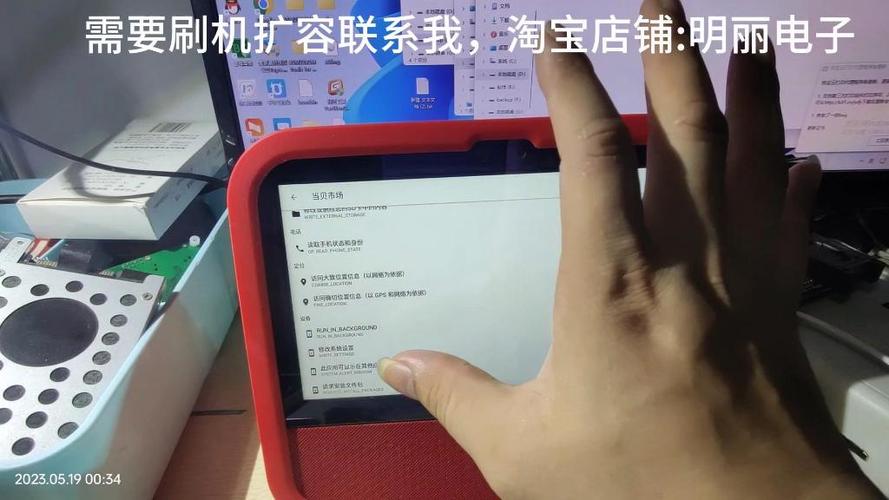 天猫精灵cc安装第三方