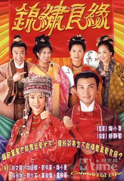 TVB粤语剧网盘资源