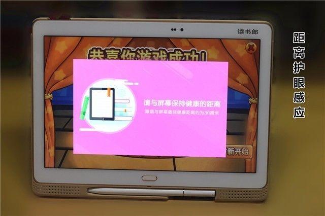 读书郎终端服务安卓版