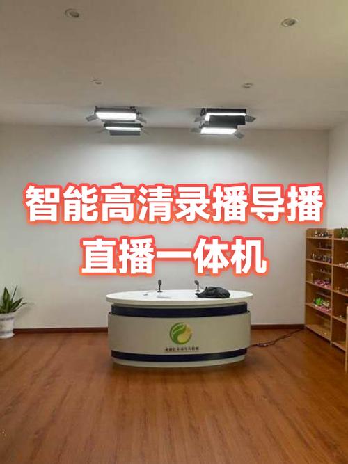 导播助手app下载截图2