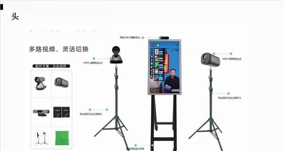 导播助手app下载截图3