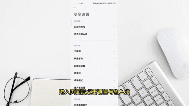 小米手机输入法变小了
