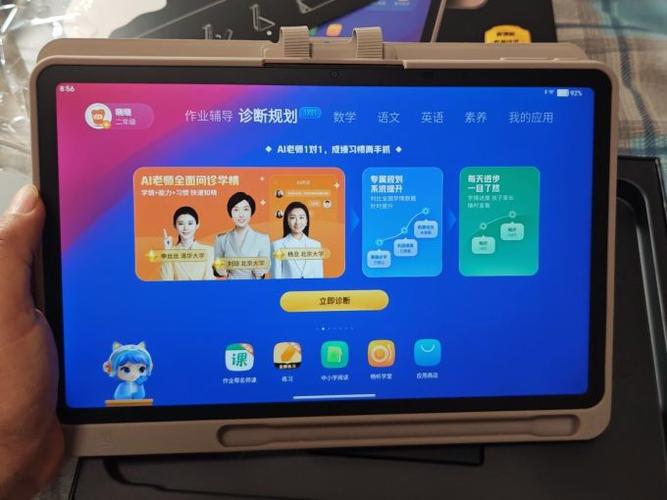 好课在线和作业帮的关系