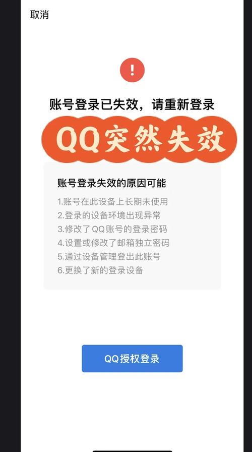 qq旧密码忘了怎么办