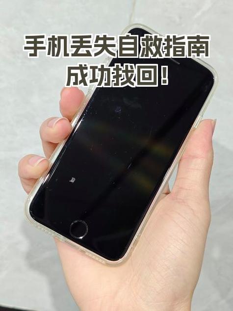 手机掉了手机号码怎么挂失