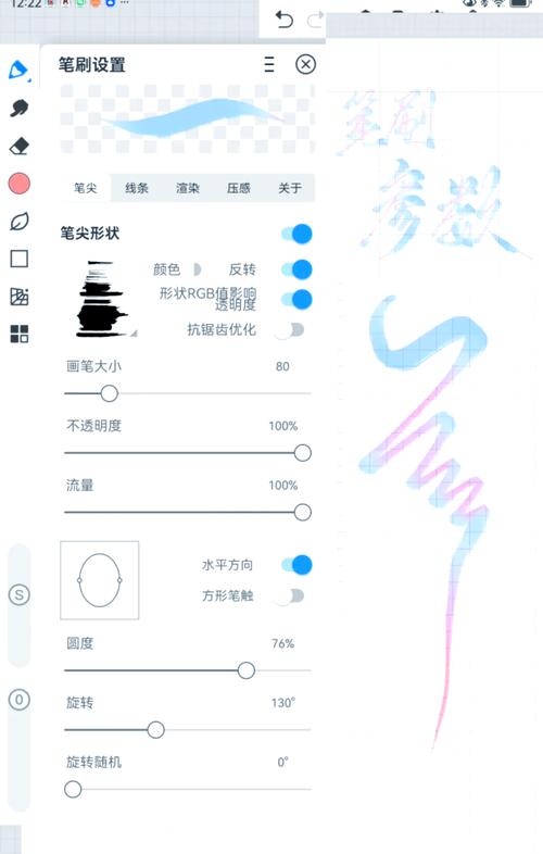 手机上怎么填充颜色
