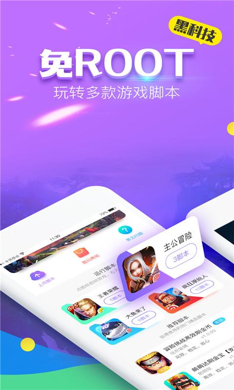 叉叉酷玩打不开