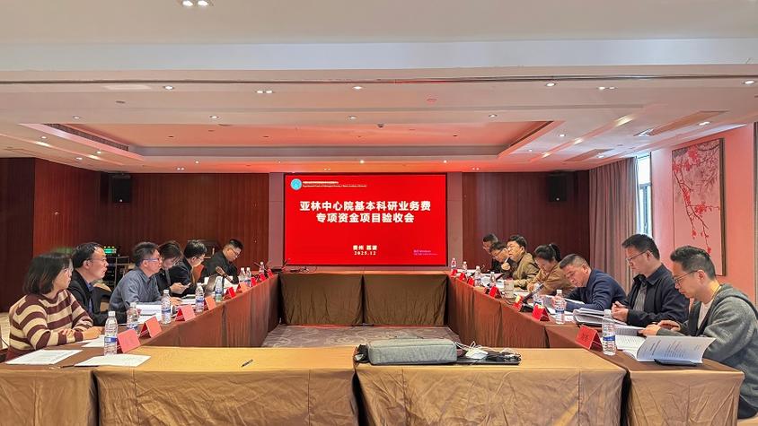 基本科研业务费项目是啥级别